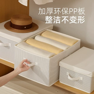 新款家用衣服收纳箱布艺PP板收纳盒卧室衣柜衣物收纳天地盖整理箱