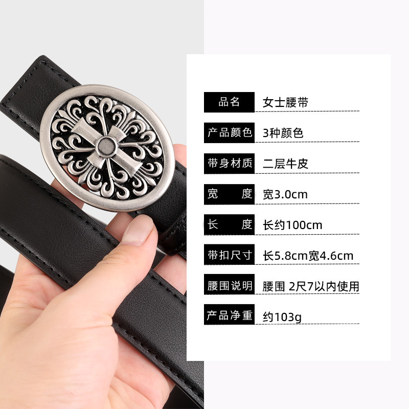 克罗男女款真皮皮带十字架金属镂空扣裤带轻奢百搭圣剑平滑扣腰带|undefined