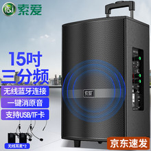 索爱（soaiy）SA-F35广场舞音响户外拉杆音箱消音唱歌音响电脑电