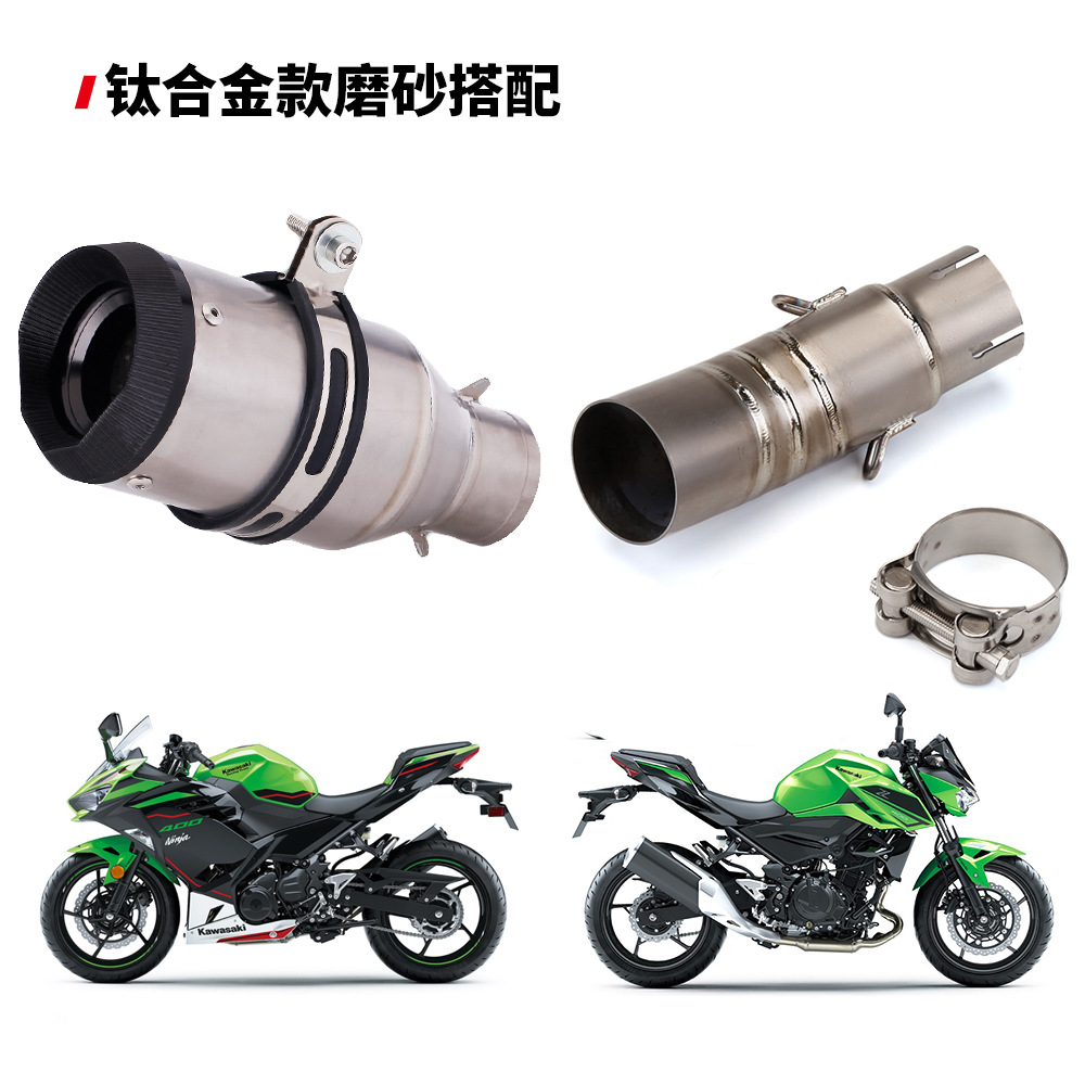 Suitable for Kawasaki Ninja 400 Ninja400 Modified Mid-Section Exhaust Pipe Z400 Titanium Alloy Mid-Section