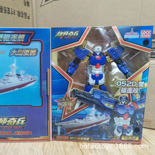 雄狮奇兵中国先进的武器模型变形辽宁舰歼20武直10坦克孩子的礼物