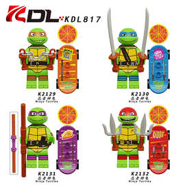 科睿KDL817忍者神龟动漫拼装积木人仔儿童玩具袋装K2129-2132