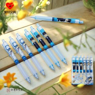 Hobby Mp4332 Conan Mechanical Pencil 0.5/0.7 Kidd Anime 2B Cute Student Mechanical Pencil