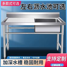 ˮ�ؼӺ�304���P�ˮ���������p�β��N��ϴ����ϴ��ێ�֧��