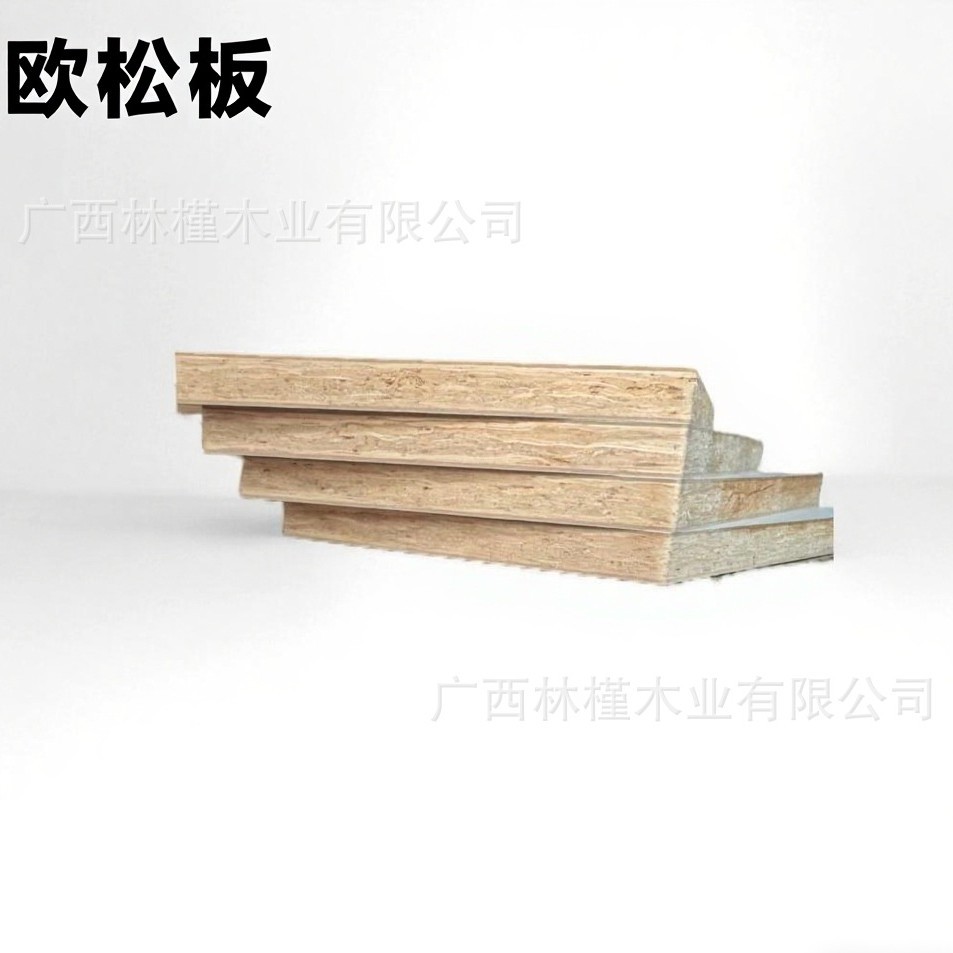 源头宝源无醛 mdi胶欧松板 阻燃、防虫，支持个性化产品制作