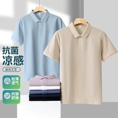 100%丝光长绒棉立体珠不变型扁机POLO衫时尚百搭四合扣7A抗菌凉感