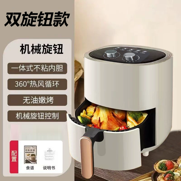 [Suitable for 2-7 persons] Double knob mechanical model