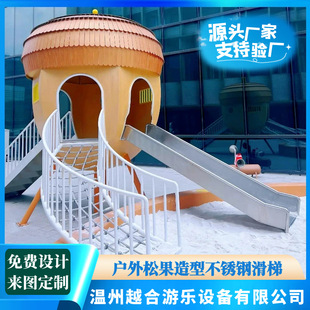 Squirrel Amusement Park Outdoor Large Playground Children's Activity Area Park Entertainment Facilities Equipment Stainless Steel Slide