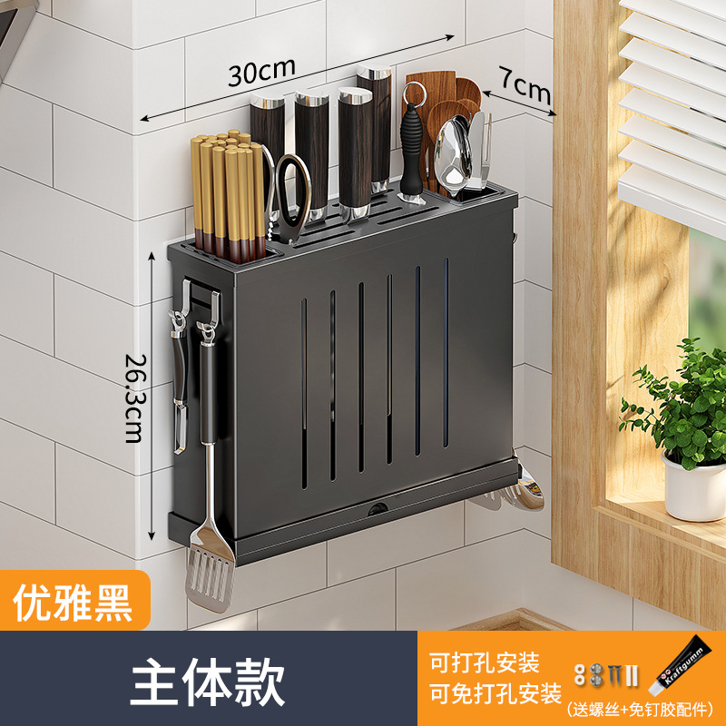 Soporte de cuchillo de cocina transfronterizo Soporte de palillos sin perforador montado en la pared Estante de almacenamiento de acero inoxidable 304 Soporte de cuchillo de cocina