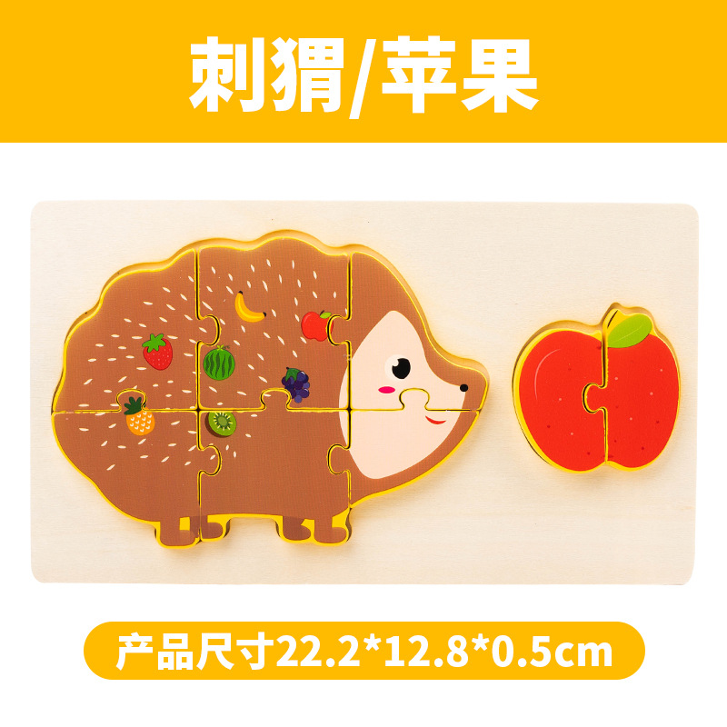 Rompecabezas para niños lindo capibara rompecabezas bebé jardín de infantes juguetes interactivos para padres e hijos iluminación educación temprana rompecabezas juguetes