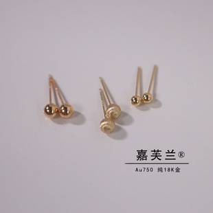 Pure G18K gold peas small gold beads lengthened ear needles sleep without picking ears earrings DIY accessories wholesale