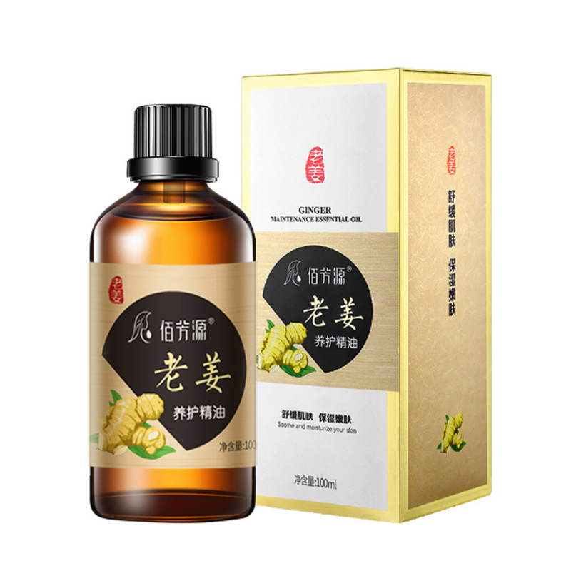 草本植物精油老姜生姜精油艾草ラベンダー薔薇精油ボディマッサージ精油卸売り|undefined
