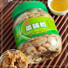 ly潮汕大妈  潮汕特产菜脯信丰脆萝卜干农家自制腌萝卜干下饭咸菜