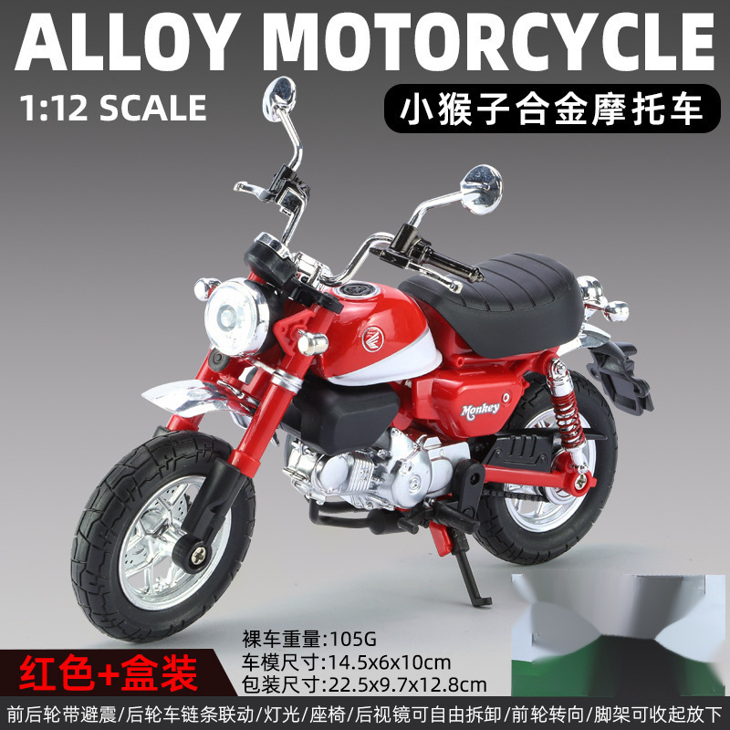 Huayi simulación aleación coche modelo 1:12 Honda mono deslizamiento motocicleta juguete con luz coche modelo adornos