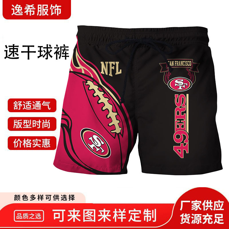 New Cross-Border European and American Style Football Shorts, Beach Shorts, Rugby Digital Print Fan Shorts, Sports Quick-Dry Shorts