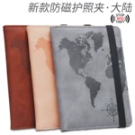 世界地图护照夹绑带防磁RFID多卡位皮革指南针护照本松紧带机票夹