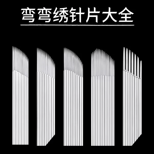 Factory Direct Sales Curved Embroidery Eyebrow Needle Chamfered 18-Pin Single Row Curved Embroidery Needle Piece Eyebrow Manual Embroidery Needle Eyeliner
