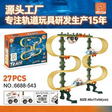 �羳��Ʒ������늄Ӵ���܉��܇��ͯ DIY����ِ�����