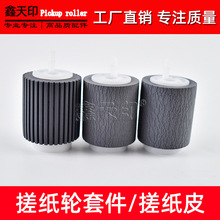 ��������MX-M550 M620 M700��ֽ��M283N M363U M453U M503U AR550