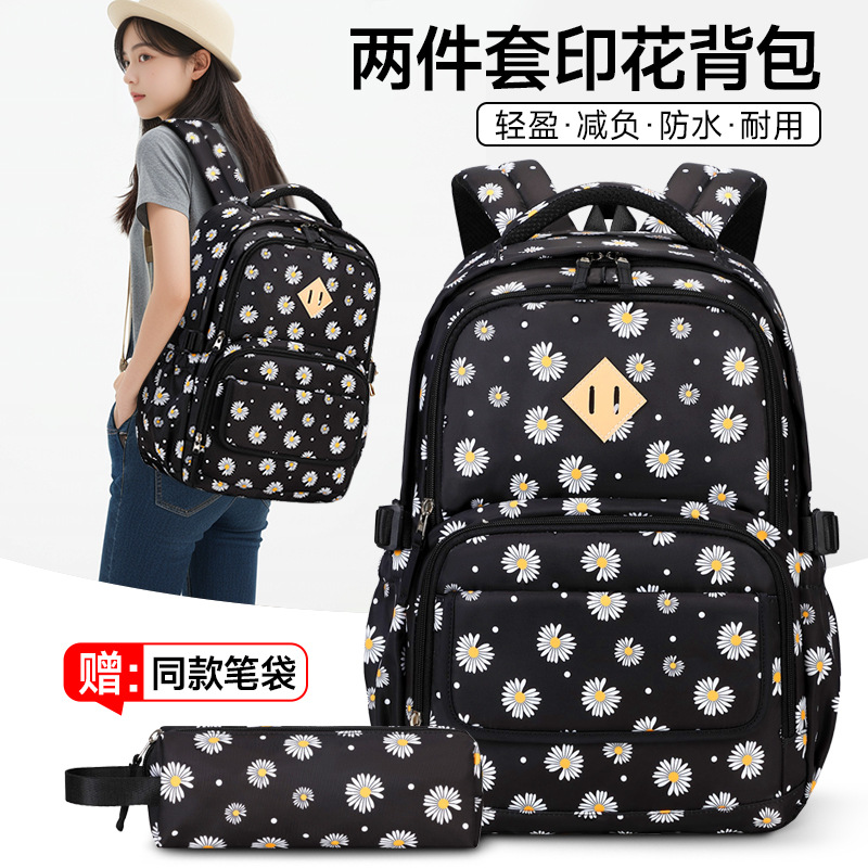 Mochila escolar transfronteriza Amazon estudiantes de primaria para niñas de grado 5-6 con el mismo estuche para lápices mochila ultraligera de gran capacidad para hombres