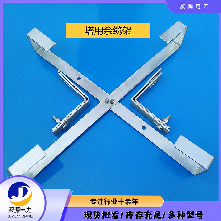 opgw光缆余缆架 塔用余线盘线工具 热镀锌扁铁内盘800缠线架厂家