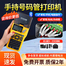 �T��TP20��̖��ӡ�C�ֳ־�̖�C̖�a�ܴ�ӡ�C��̖�C�W��̖�a�׹ܙC