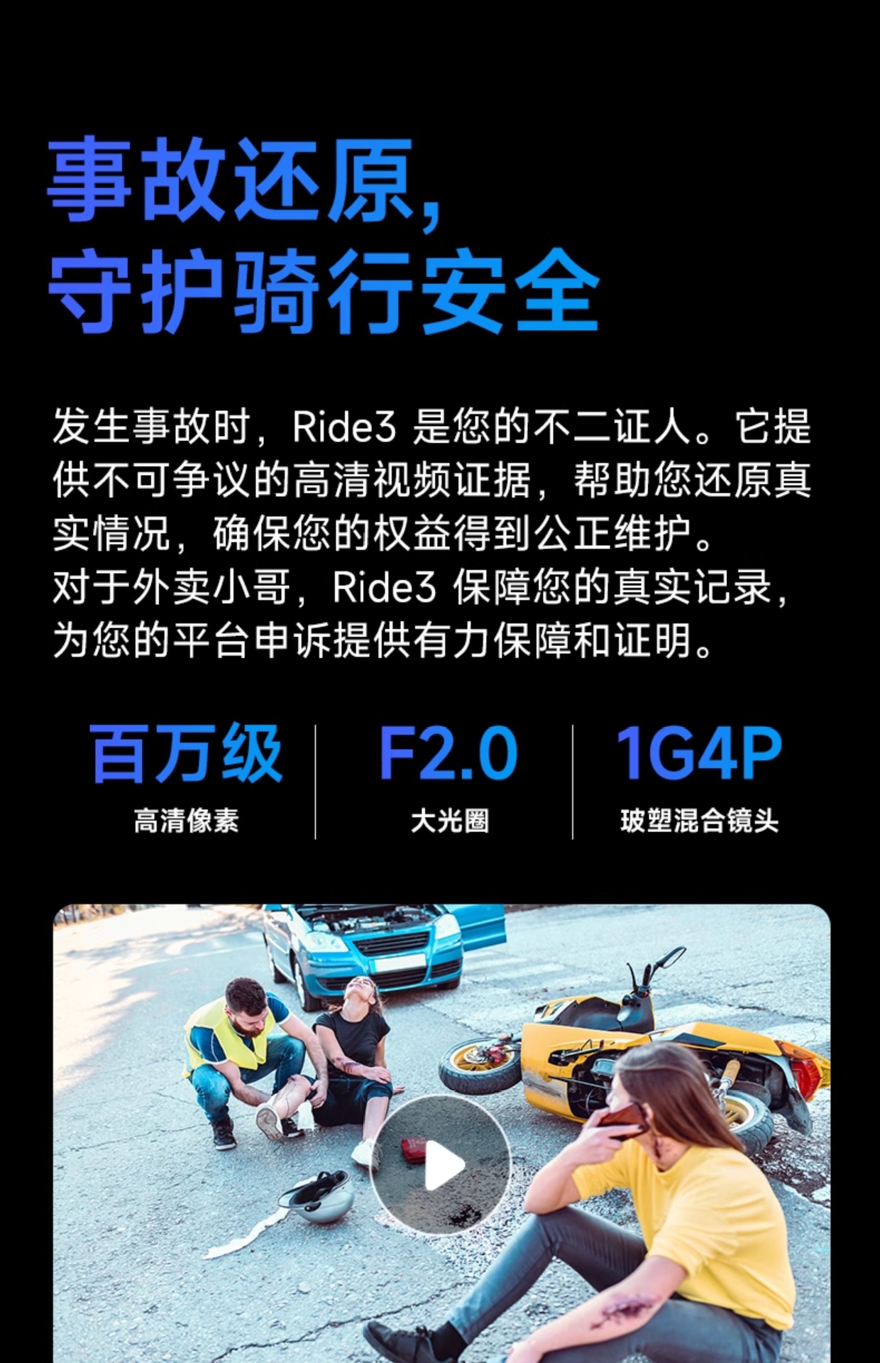 Suitable for Tu Ying Ride3 Sports Camera Electric Motorcycle Driving Recorder Cycling High-Definition Waterproof Official