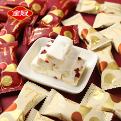 Gold Crown Cranberry nougat candy children's snack peanuts soft candy engagement gift wedding happy candy candy bulk wholesale