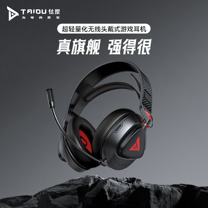 Cross-border new headset Bluetooth headset wireless wired Bluetooth 2.4G four-mode connection mobile phone computer with ears