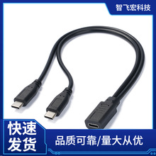 Type C��ĸ�DType C���^�֙Cƽ��3A���һ�ֶ��D�Ӿ�15�߳�늾�