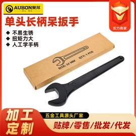 套筒扳手;钢丝钳;内六角扳手