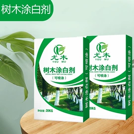 栽培基质;仓鼠生活用品;林业副产品