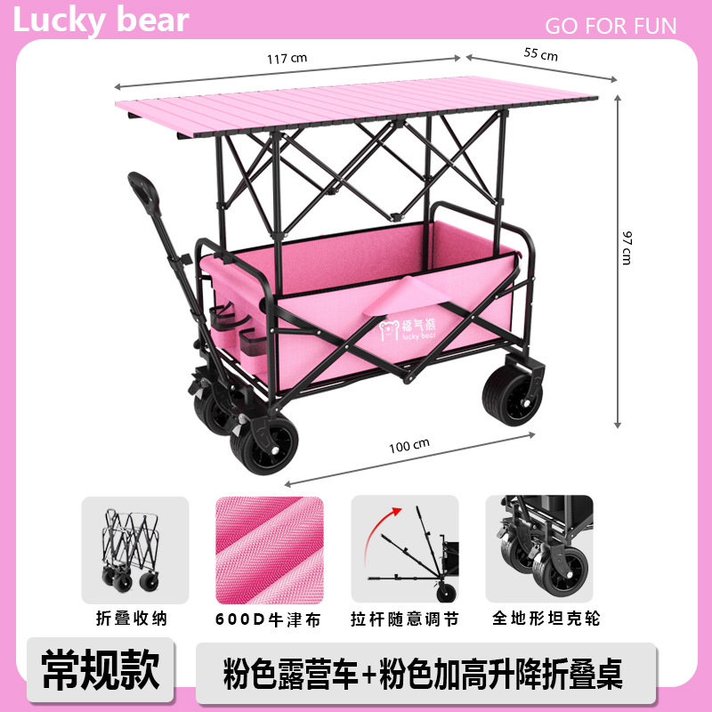 Carrito de Camping Plegable con Elevación de Metal Portátil para Exteriores image 60