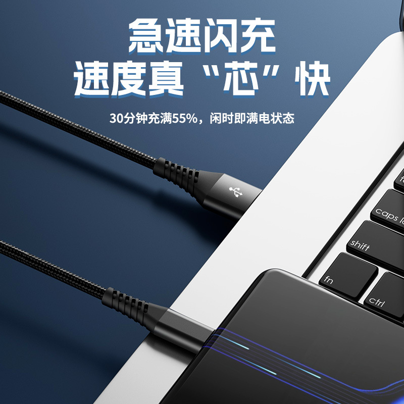 アップル15携帯電話充電線華為ナイロン編組安卓適用66w超速充type-cケーブル|undefined