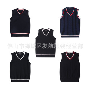 British Style Kindergarten Uniforms, Primary School Uniforms, Class Uniforms, Kidsren's Knitwears, Knitwears, Vests, Spring & Fall Knitwears