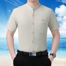 皮尔卡丹专柜高档中年桑蚕丝短袖男衬衫夏立领男士上衣免烫衬衣男