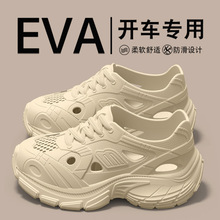 老爹鞋女夏季运动鞋复古风时尚百搭外穿休闲透气户外镂空透气女鞋