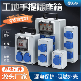 IP65�����ˮ������������b���ر�yʽ������늙z���䎧©��220V