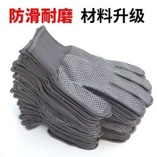 Wholesale Gloves, Non-Slip, Wear-Resistant, Dispensing, Men's and Women's Factory Construction Site Work Packaging and Handling, Thin Breathable Repair Nylon