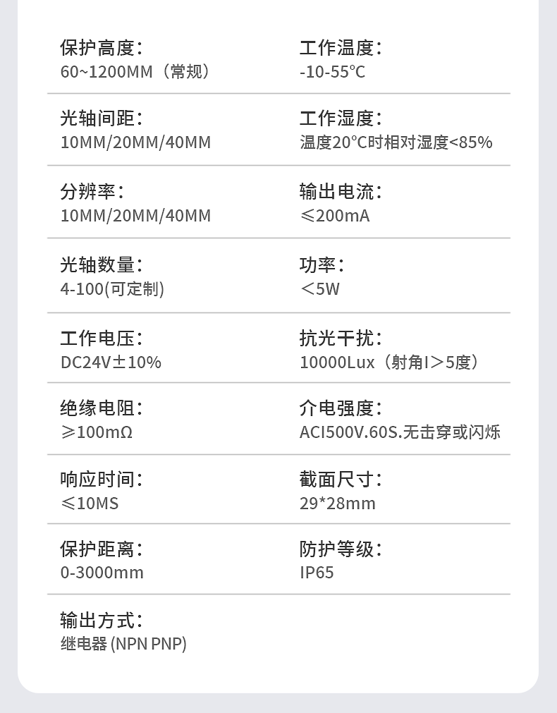 详情页_14.gif