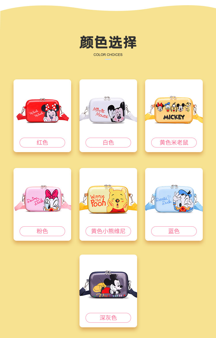 Creative and simple 2021 new women's bag, mobile phone bag, trendy, fashionable, fresh, sweet and cute cartoon women's crossbody bag undefined