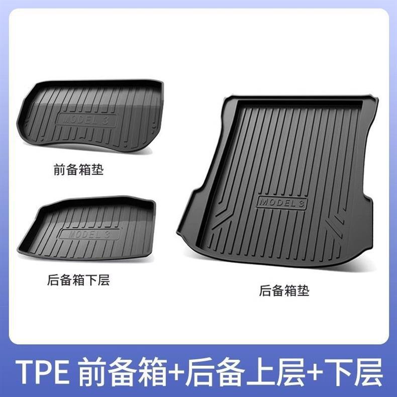Huanxin Edition Tesla modeL Maodou 3 Accessories Special Trunk Mat tpe Car Modification Supplies Tail Mat
