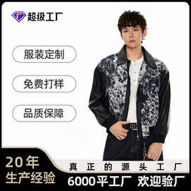 OREETA丨美式豹纹pu皮外套男女款潮牌轻奢高级感休闲宽松夹克定做