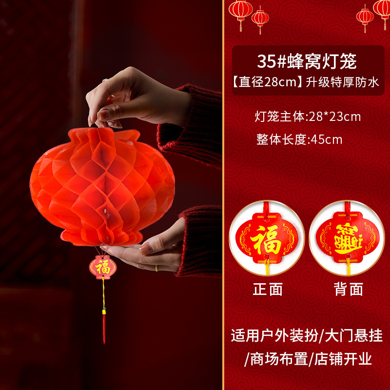 小红灯笼挂饰结婚户外喜字中国风阳台灯笼防水装饰场景布置纸灯笼|undefined