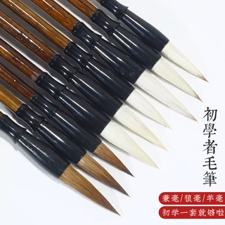 精品兼毫 狼毫毛笔 学生练习书法 培训班大中小楷国画兼毫毛笔批