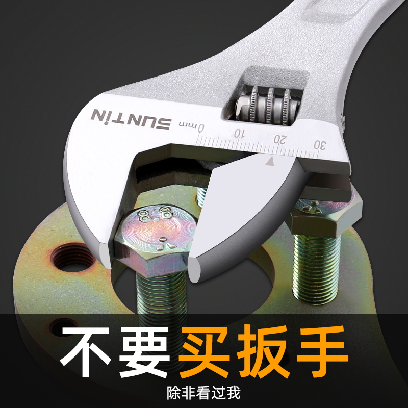 活动扳手卫浴活口扳手大开口小板子万用多功能板手狭窄工具