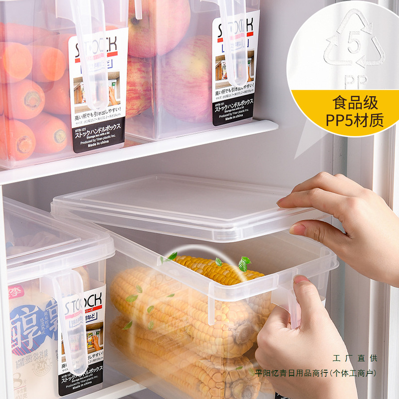 冷蔵庫収納ボックス透明分離引き出し型冷凍鮮度保持卵収納キッチン食品整理ボックス|undefined