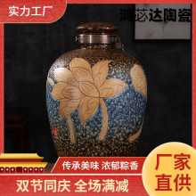 景德镇陶瓷酒瓶白酒坛子10/20/50斤装大酒缸储酒罐家用密封带龙头