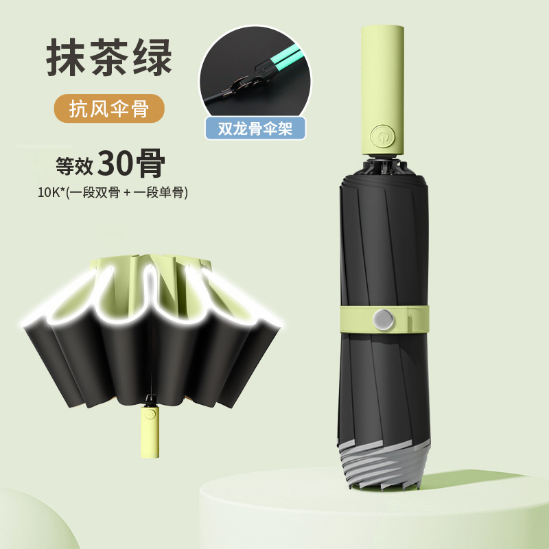 雨伞折叠伞太阳伞男女士遮阳防晒防紫外线自动晴雨两用开合伞批发|undefined