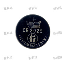 新利达NL零汞纽扣电池CR2025